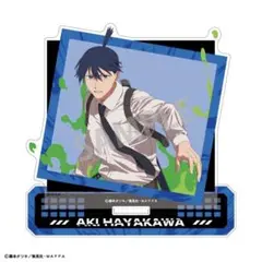 最終価格　チェンソーマン　レゼ篇　アクリルスタンド　早川アキ　新品未開封