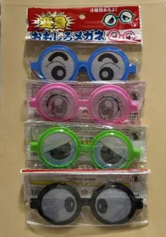 おもしろメガネ　仮装　イベント　パーティー　変顔　おもしろ爆笑　景品