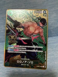 ロロノア・ゾロ　アニバーサリー　プロモ　パラレル　ワンピースカード