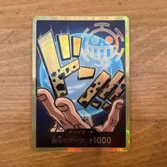 2026年最新】金ドン ローの人気アイテム - メルカリ