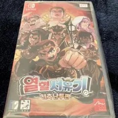 くにおくんの熱血西遊記 天竺乱闘編 輸入版 switch ニンテンドースイッチのサムネイル