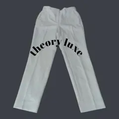 Theory luxe◆セオリーリュクス　センタープレス　テーパードパンツ　白