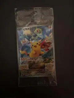 ピカチュウ トレーディングカード