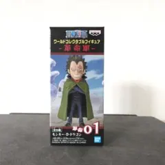 2026年最新】革命軍 ワーコレの人気アイテム - メルカリ