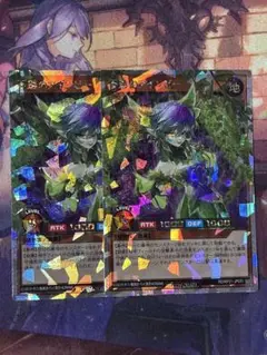 <美品> 不遜のアインビー　オーバーラッシュ 2枚セット