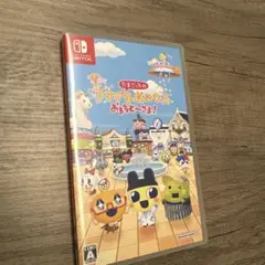Switch たまごっちのプチプチおみせっち おまちど～さま!