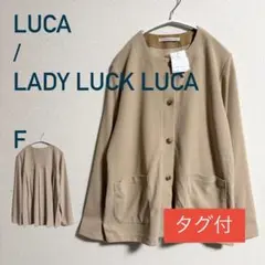 LUCA/LADY LUCK LUCA⭐︎バックプリーツカーディガン