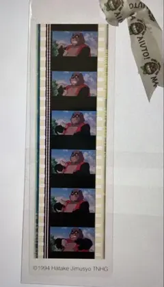 1.ジブリ美術館 フィルムブックマーカー(しおり) - メルカリ