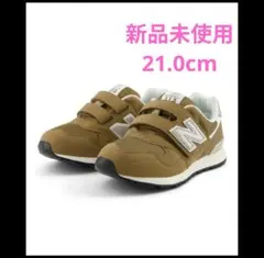 New Balance 313 ブラウン キッズスニーカー21.0cm新品未使用