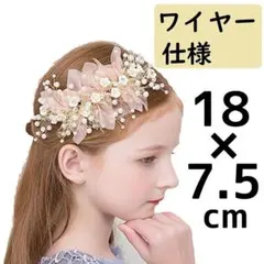即購入OK キッズ ヘアアクセサリー パール ティアラ カチューシャ