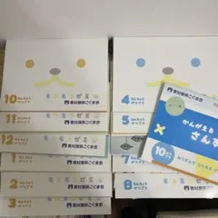 2026年最新】モコモコゼミの人気アイテム - メルカリ