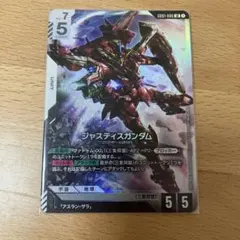 gundam card game justice gundam lr