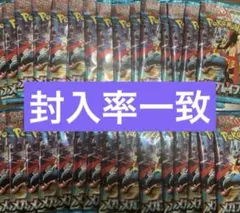 封入率一致　メガブレイブ　1boxの30パック　シュリンクなし　ぺりぺりなし