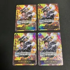 モンキー・D・ルフィ SEC パラレル OP10-118 4枚