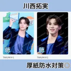 2025年最新】kcon jo1 川西拓実の人気アイテム - メルカリ