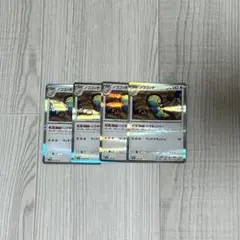 ポケモンカード ノココッチ にげあしドロー 4枚まとめ売り