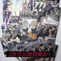 emi様 リクエスト 2点 まとめ商品