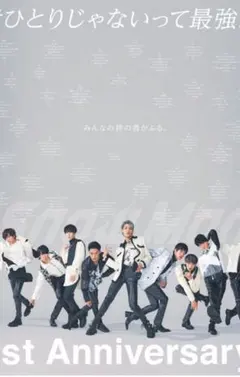 ２部　Snow Man 朝日新聞　1/22 デビュー1周年　広告