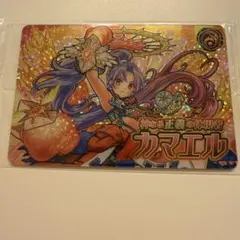 カマエル モンストウエハースEX モンスターストライク カード モンスト 特典