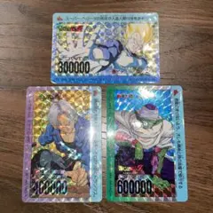 ★ドラゴンボール★カードダス★アマダ★3枚★