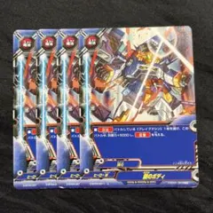 バディファイト 引退品 ロストワールド デッキ フラッグと調整パーツ丸々セット バディファイト 引退品 ロストワールド デッキ フラッグと調整