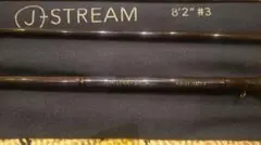 J-STREAM フライロッドのサムネイル