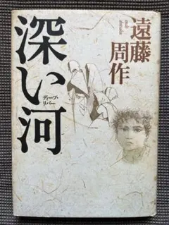 Item thumbnail for item a0610f0d-5ad4-4467-8901-1e58ad09693e