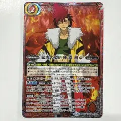 2025年最新】バトスピ 炎利家の人気アイテム - メルカリ