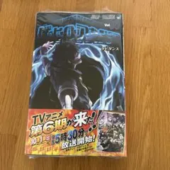 Item thumbnail for item 5f4d361e-f1f7-49aa-a674-2ebc96533e24