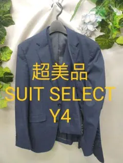 超美品 スーツセレクト ジャケット ベストY4 シャドーチェッ クブルー