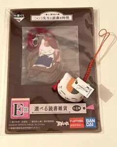 夏目友人帳　ニャンコ先生　アクリルしおり・お面ストラップ　２点セット