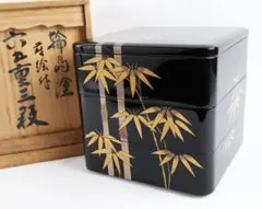 茶道具 輪島塗 中前豊次 六五重三段 重箱 茶道具 輪島塗 中前豊次 六五重三段 重箱 - メルカリ