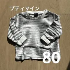 子ども服　プティマイン 80 長袖トップス