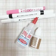 裁縫　ほつれ止め　チャコペン　布ペン　セット