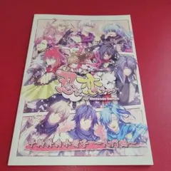 ぬきたし 水乃月ノ華 ダメダメ生徒会 本 コミケ 限定ポストカード 3種