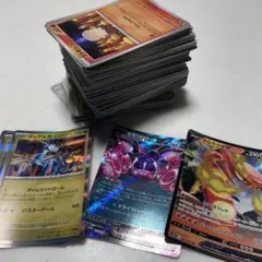 ポケカ　まとめ売り　200枚程度
