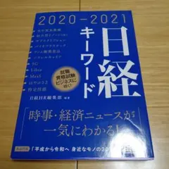 Item thumbnail for item 237acb3d-75a4-4b85-8a34-fbdcecd5faff