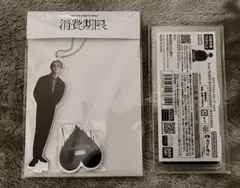 SEVENTEEN エスクプス アクリルスタンド キーホルダー