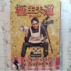 Item thumbnail for item ff8b5388-f685-4be1-878e-f8e283efc000