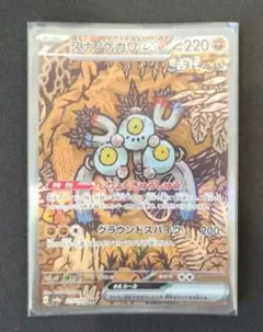 2026年最新】スナノケガワex sar psa10の人気アイテム - メルカリ