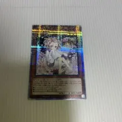 遊戯王　灰流うらら　絵違い　25thシークレット 灰流うらら/25thシークレット【モンスター】《RC04-JP009》 はるうらら