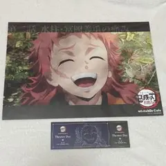 2025年最新】錆兎 ランチョンマットの人気アイテム - メルカリ