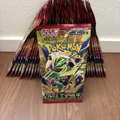 ポケモンカードゲーム ストームエメラルダ 未開封50パックセット