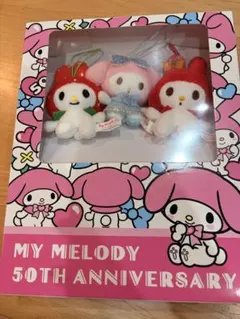 マイメロディ 50周年 ぬいぐるみセット