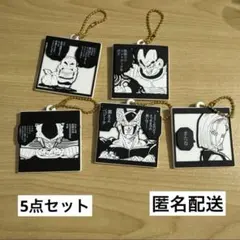 ドラゴンボール　40周年記念 ラバマスビスケット　ラバーマスコット　5点セット