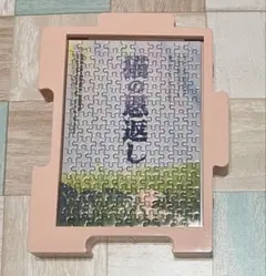 ゆでたまご様 リクエスト 2点 まとめ商品