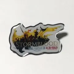 光の戦士軌跡展 FF14 購入特典 ロゴピンズ 暁月のフィナーレ - メルカリ