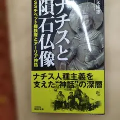 アヌビス / パピルスに描かれるラーの天秤 コレクターズエディション