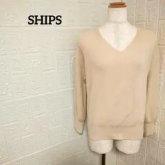 SHIPS Vネック 長袖ニット ウール カシミヤ 無地 シンプル 上品 秋冬