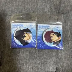Free! 缶バッジ セット ③ 宗介 凛 - メルカリ